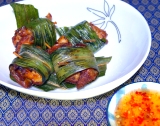 鶏の葉つつみ揚げ