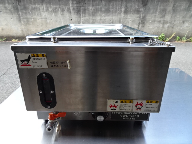 EA0501SE@2024年製★湯煎フードウォーマー★W350×D590+35×H270★100V★NWL-870V★厨房専門店