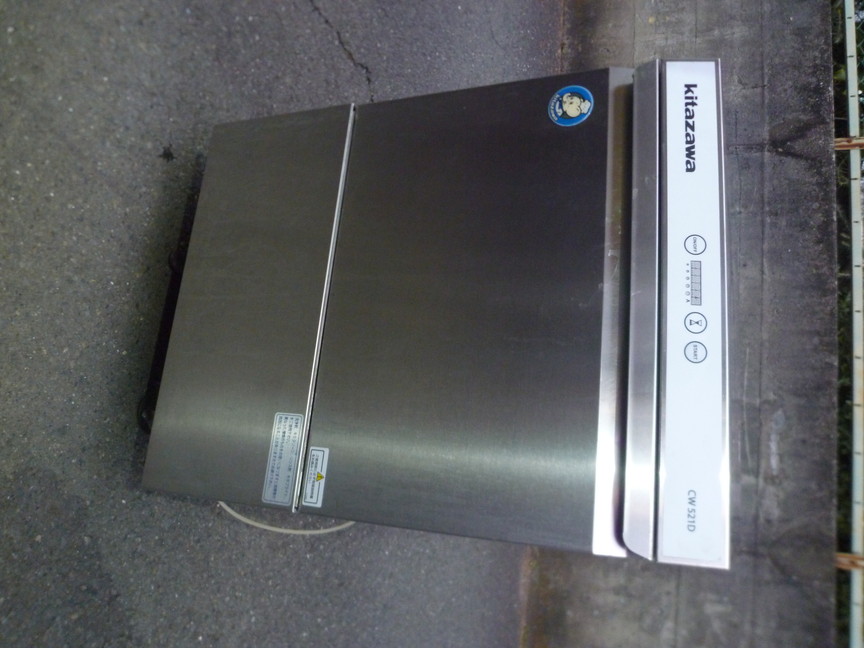 DW220222N@キタザワ食器洗浄機W600×D600×H850◆3相200V - 1