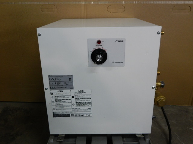 イトミック　電気温水器25L　単相200V　ESN25ARN220C0満水質量約36kg